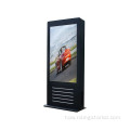 2500 Nats Outdoor Partoo